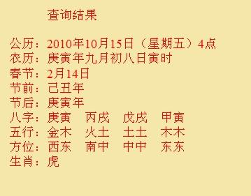 衡东尚名轩起名